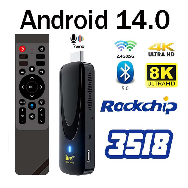 4K Media Player - TV-Stick HD 8K 4K Android 14.0