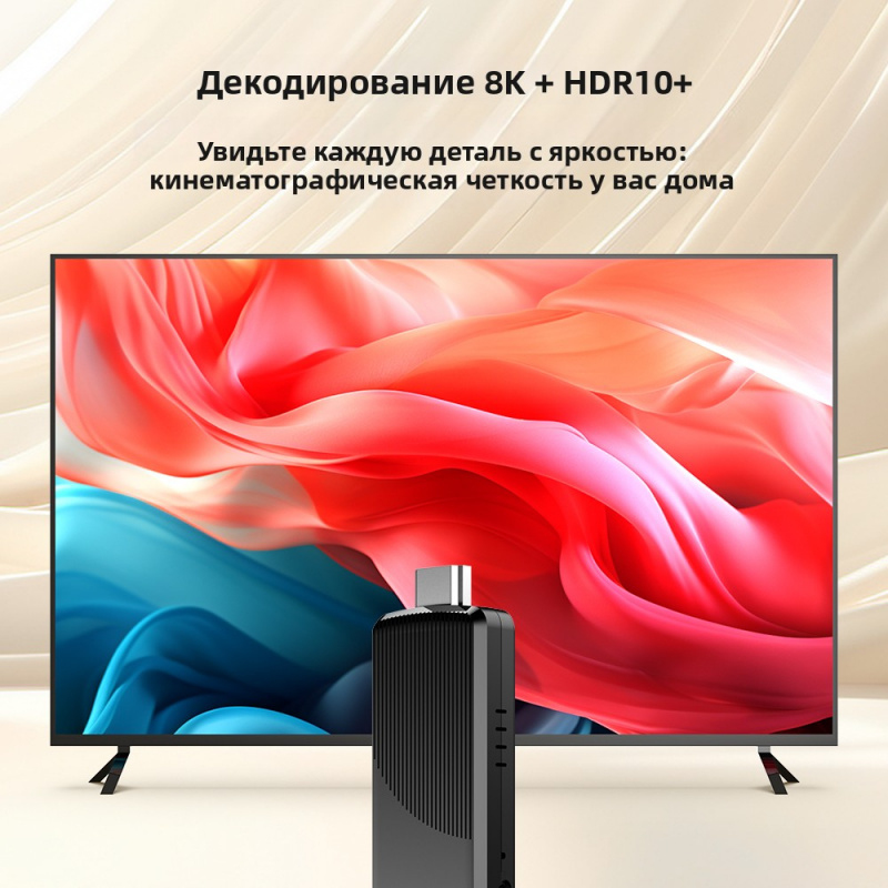 TV98 ATV X9 Smart TV Stick And – 4K Media Player Bewertung und Preis