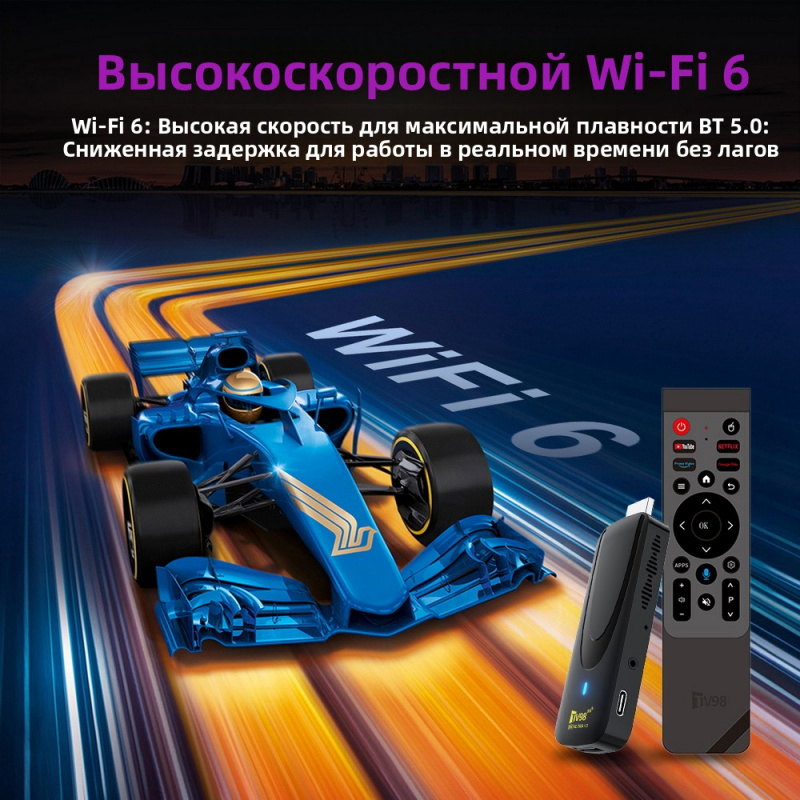 TV-Stick HD 8K 4K Android 14.0 – 4K Media Player Bewertung und Preis