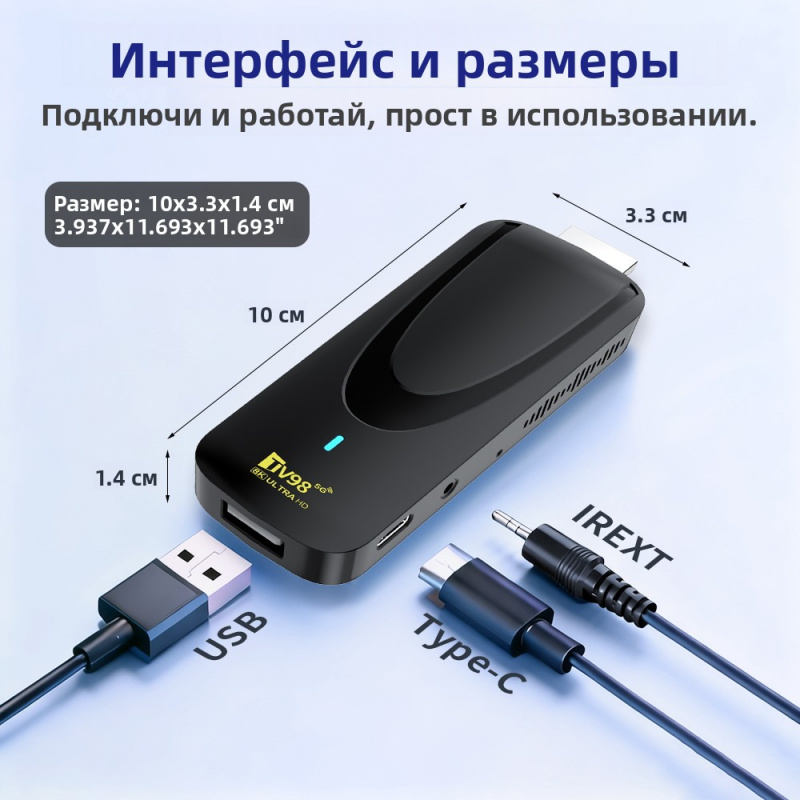 TV-Stick HD 8K 4K Android 14.0 – 4K Media Player Bewertung und Preis